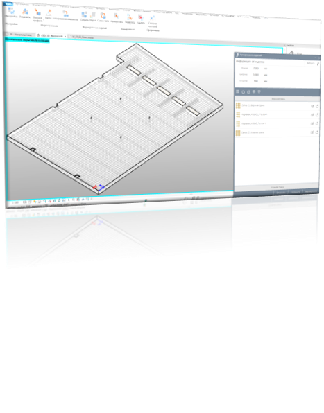 SB Precast-Перекрытия