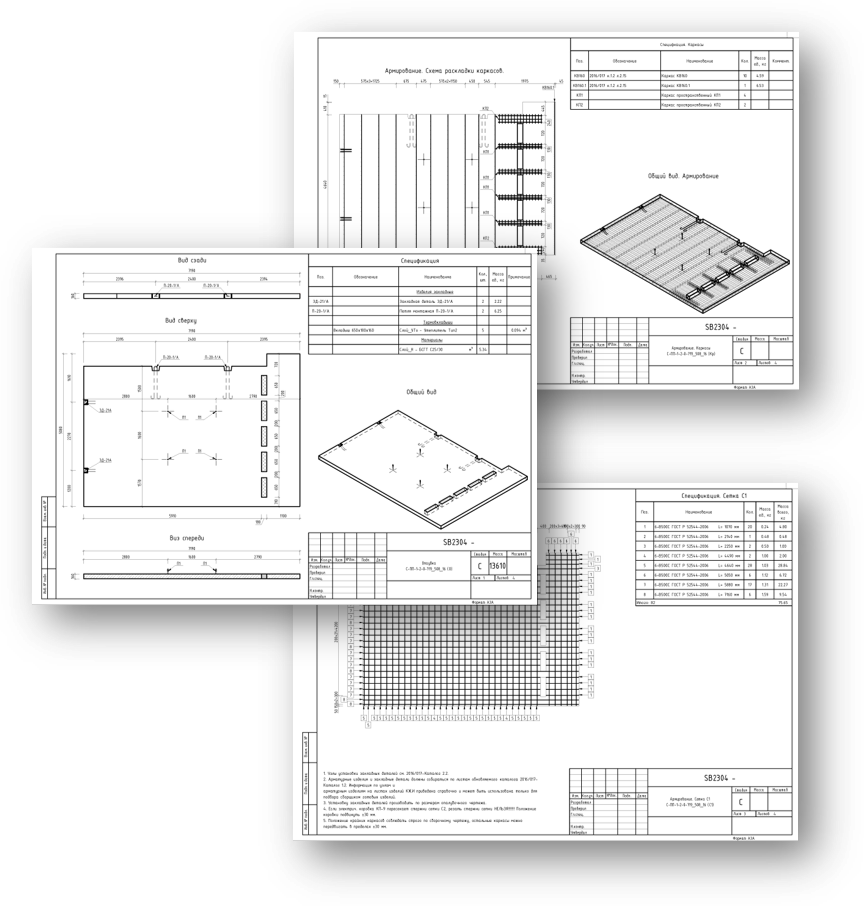 Создание чертежей