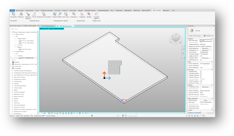 Марка ориентации