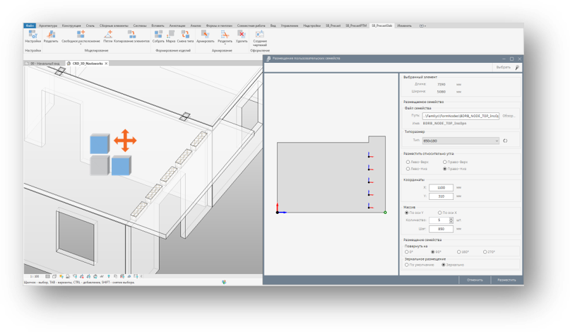 Свободное размещение элементов