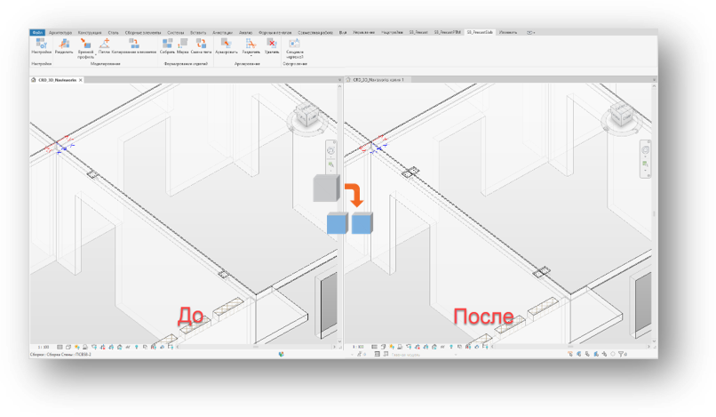 Копирование элементов
