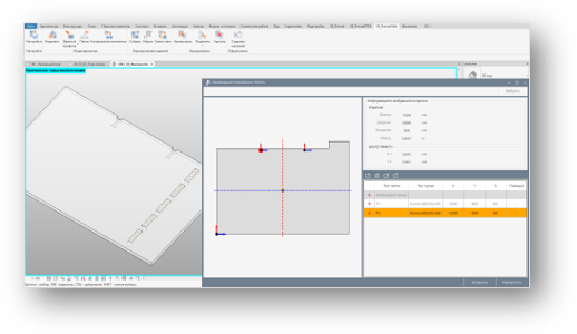 Программное обеспечение для BIM-моделирования