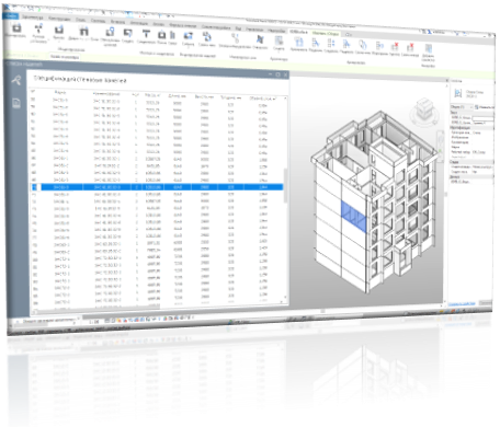 SB Precast - Стены