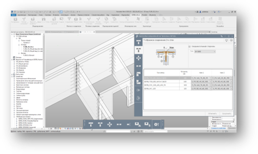 Соединение стен при помощи тросовых петель