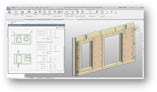 Размещение утеплителя