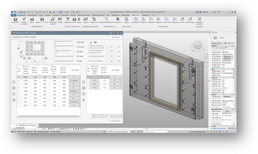 Размещение гибких связей