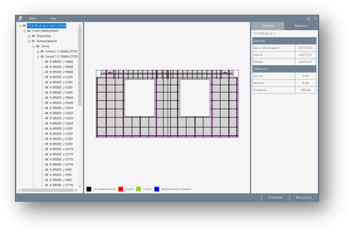 Консольное приложение CAM Viewer